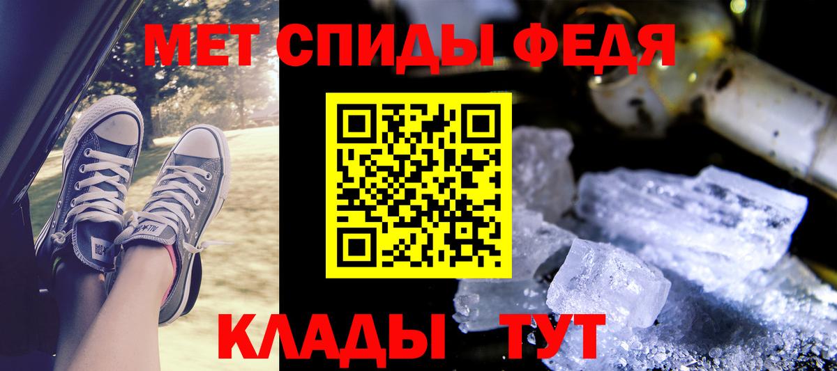 Приморско-Ахтарск  АМФ Premium  АМФЕТАМИН  Вход с VPN 