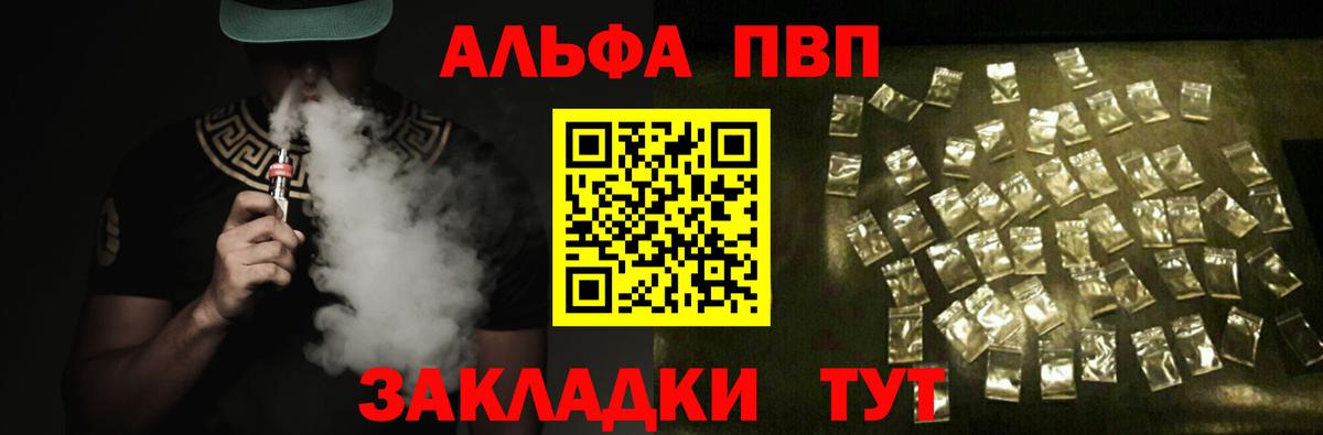 APVP мука Приморско-Ахтарск