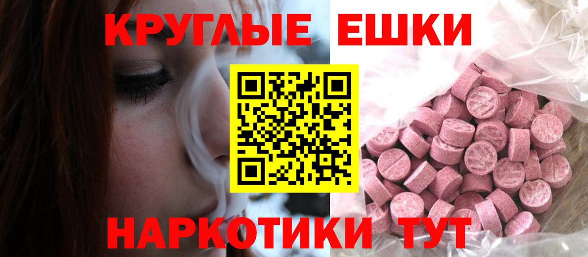 Экстази  Ecstasy louis Vuitton  Вход с VPN  Приморско-Ахтарск 