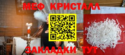 скорость Славянск-на-Кубани