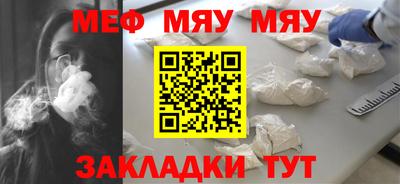 альфа пвп VHQ Славгород