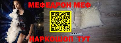 альфа пвп VHQ Славгород