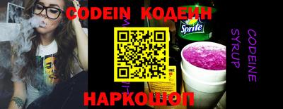альфа пвп VHQ Славгород