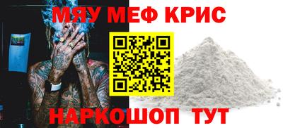 альфа пвп VHQ Славгород