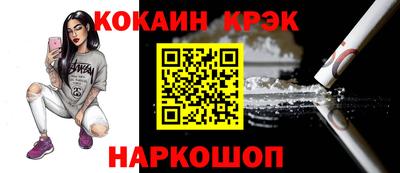 альфа пвп VHQ Славгород