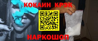 скорость Славянск-на-Кубани