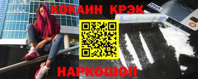 альфа пвп VHQ Славгород