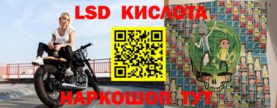 скорость Славянск-на-Кубани