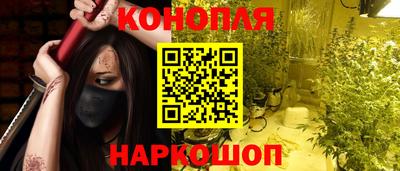 альфа пвп VHQ Славгород