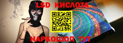 скорость Славянск-на-Кубани