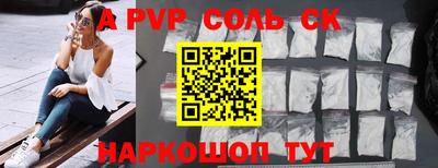 твердый Сланцы