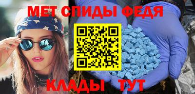 альфа пвп VHQ Славгород