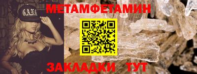 альфа пвп VHQ Славгород