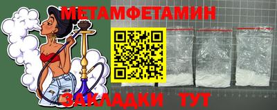 альфа пвп VHQ Славгород