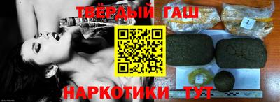 твердый Сланцы