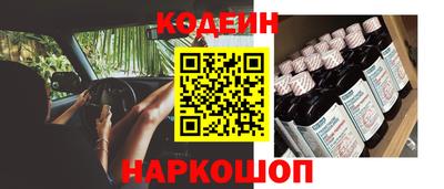 твердый Сланцы