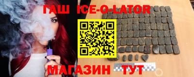 альфа пвп VHQ Славгород