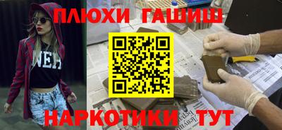 альфа пвп VHQ Славгород