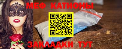альфа пвп VHQ Славгород