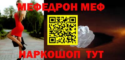 альфа пвп VHQ Славгород
