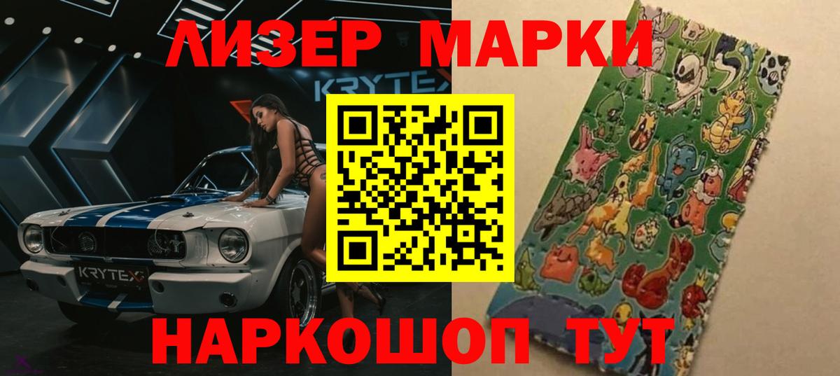 Лсд 25 экстази кислота  Вход с VPN  LSD-25 экстази кислота  ЛСД экстази  Приморско-Ахтарск 