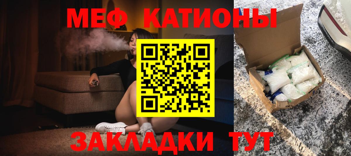   ссылки  Меф VHQ  Вход с VPN  Меф  Приморско-Ахтарск  Меф мяу мяу 