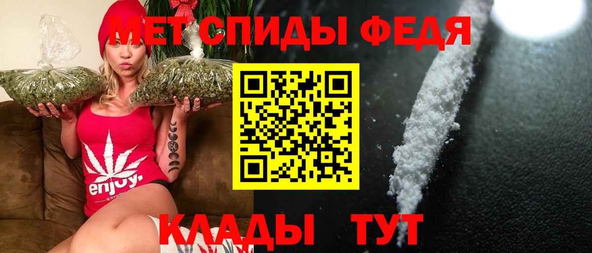 Первитин витя  Вход с VPN  Первитин витя  Приморско-Ахтарск 