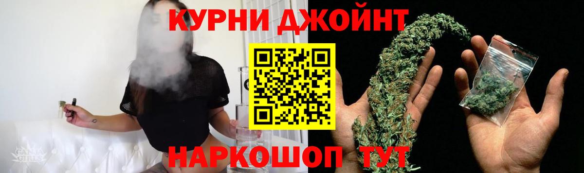 Шишки марихуана White Widow  Марихуана VHQ  Бошки Шишки планчик  Приморско-Ахтарск  Вход с VPN 